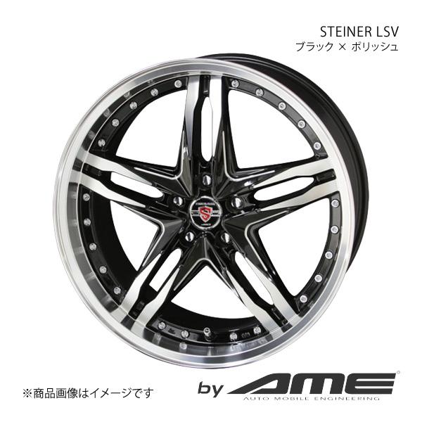 STEINER LSV アルミホイール1本 スイフトスポーツ ZC33S(2017/9〜)【17×7...