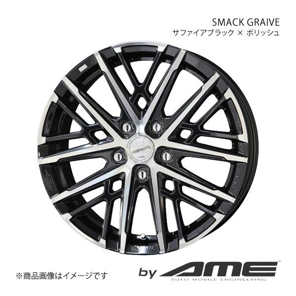 SMACK GRAIVE アルミホイール1本 ノート　オーラ #E13(2021/6〜)【17×6....