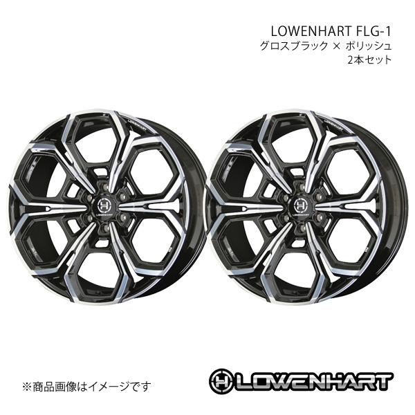 LOWENHART FLG-1 アルミホイール2本セット LX VJA310W(2022/1〜)【2...