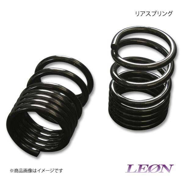 LEON レオン スズキ用 リアスプリング 170mm 5K 2本1セット ワゴンR MC11S/M...