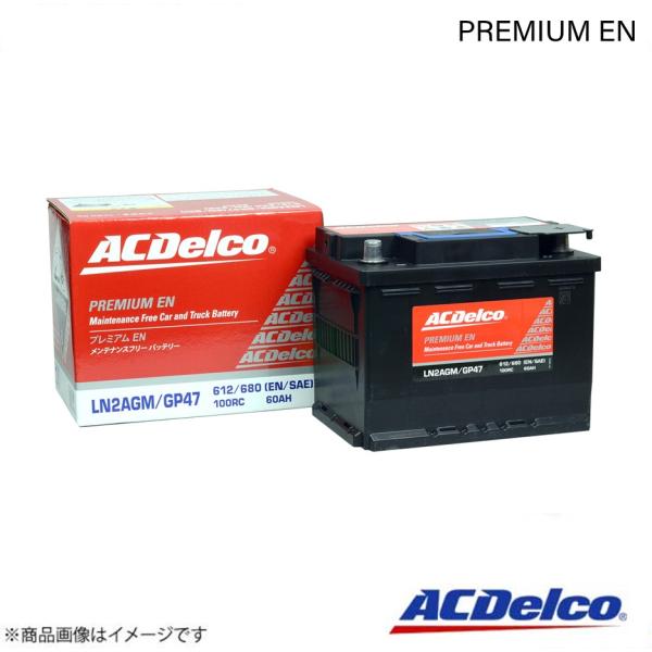 ACDelco ACデルコ 欧州車用メンテナンスフリーバッテリー Premium EN フィアット ...