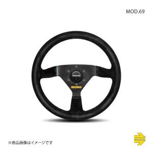 MOMO（モモ） ステアリング MOD.26 Leather 260mm モデル26 レザー