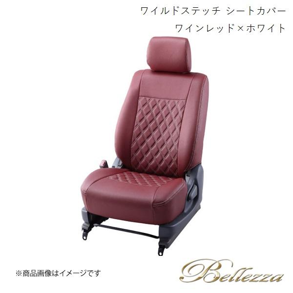 Bellezza/ベレッツァ シートカバー MPV LW#W 1999/6-2006/1 ワイルドス...