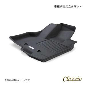 Clazzio クラッツィオ 3D Floor Mat 車種別専用立体マット EB-4025 FUSO フソウ キャンター  H22(2010) 11〜｜syarakuin-shop