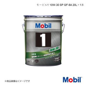 モービル1 10W-30 20L缶 Mobil1 エンジンオイル SP / GF-6A