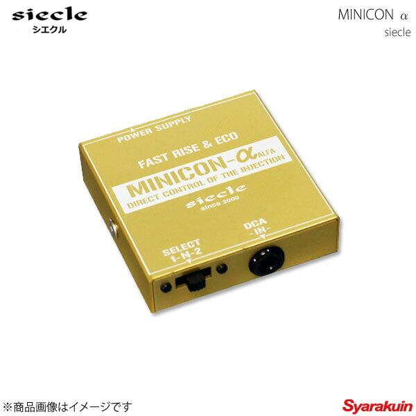 siecle シエクル サブコントローラー MINICONα ミニコンアルファ ギャランフォルティス...