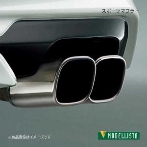 MODELLISTA モデリスタ スポーツマフラー 2WD用 ヴォクシー ZRR80W GR 