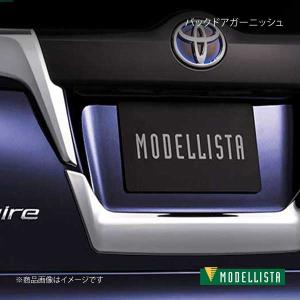 MODELLISTA モデリスタ バックドアガーニッシュ メッキ エスクァイアハイブリッド ZWR80G Gi D2645-55710｜syarakuin-shop