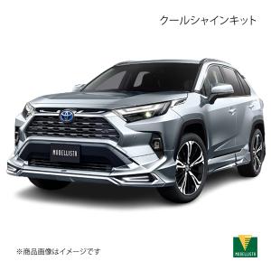MODELLISTA モデリスタ フロントグリルガーニッシュ ブラック