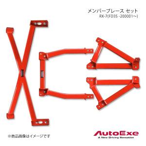 OVER TECH(オーバーテック) MAX40 リフトアップキット HE21Sラパン