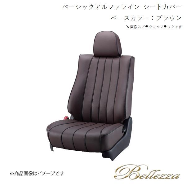 Bellezza/ベレッツァ シートカバー デリカ D:5 CV1W 2019/2- ベーシックアル...