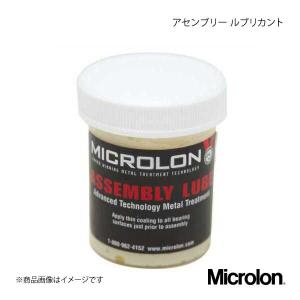 Microlon （マイクロロン） XA (国内正規品) 8oz ( 236ml ) : JO-YA