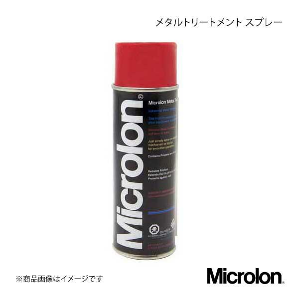 Microlon マイクロロン エンジンオイル添加剤 マイクロロン メタルトリートメント スプレー ...