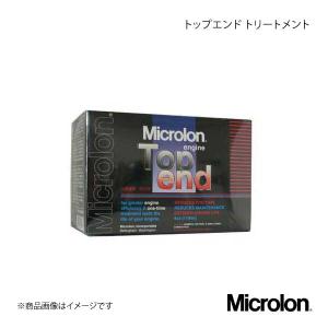 Microlon マイクロロン エンジンオイル添加剤 マイクロロン トップエンド トリートメント 4...