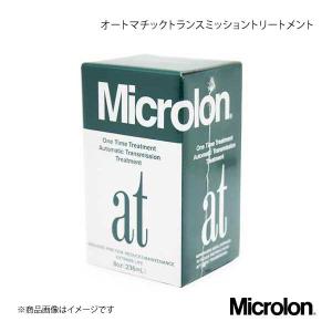 Microlon （マイクロロン） AT トリートメント (国内正規品) 8oz