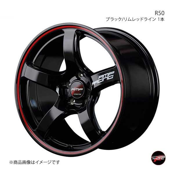 RMP RACING/R50 インプレッサ GH8 アルミホイール 1本 【17×7.0J 5-10...