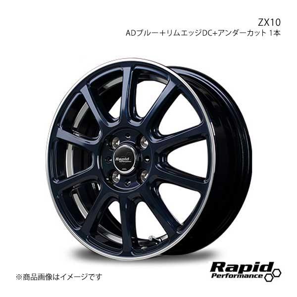 Rapid Performance/ZX10 クラウン 210系(ハイブリッド含む) 純正18inc...