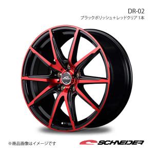 SCHNEIDER/DR-02 シビック FN2 タイプR EURO アルミホイール 1本 【17×7.0J 5-114.3 INSET50 ブラックポリッシュ＋レッドクリア】