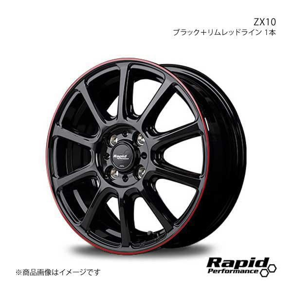 Rapid Performance/ZX10 メビウス 40系 アルミホイール 1本 【16×6.5...