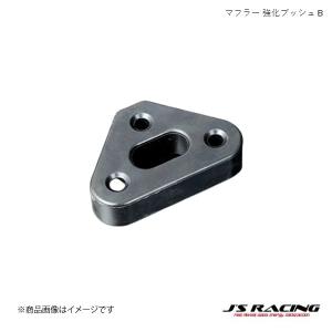J'S RACING/ジェイズレーシング SUSサーキットコンバーター インテグラ
