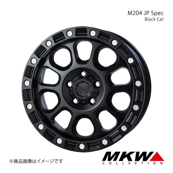 MKW M204 JP Spec デリカD：5 CV#W アルミホイール1本【16×7.0J 5-1...