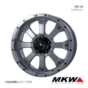 MKW MK-46 デリカD：5 CV系 アルミホイール1本【16×7.0J 5-114.3 +42 ヘルキャット】TRISTAR トライスター｜syarakuin-shop