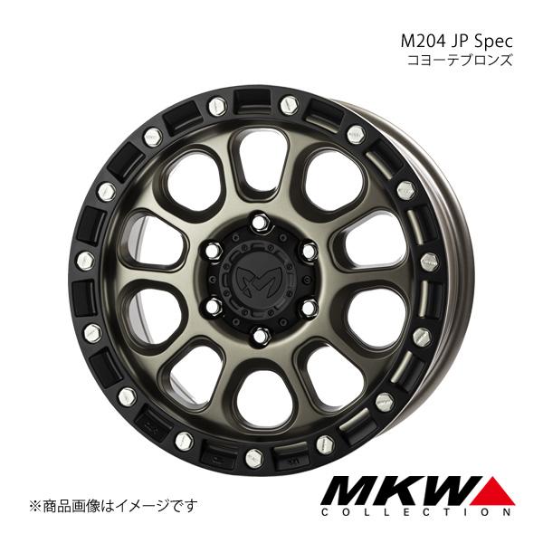 MKW M204 JP Spec ランドクルーザープラド 150系 2017/9〜 アルミホイール1...