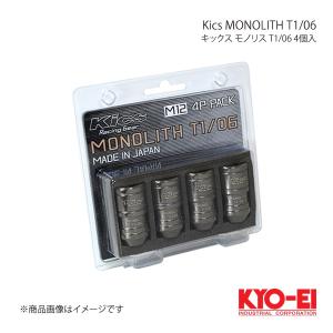 KYO-EI キョーエイ Kics キックス モノリス T1/06 グロリアスブラック M12×P1.5 40mm テーパー座60° 貫通ナット MN01GK-4P｜syarakuin-shop