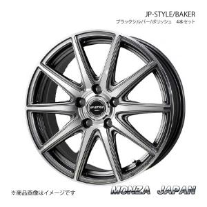 MONZA JAPAN JP-STYLE/BAKER ホイール4本 インプレッサ GD2/3【15×6.0J 5-100 INSET45 ブラックシルバー/ポリッシュ】｜syarakuin-shop