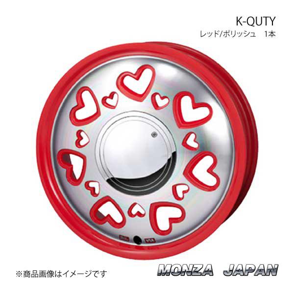 MONZA JAPAN K-QUTY ホイール1本 アルト HA12S/HA22S/HA23S【15...