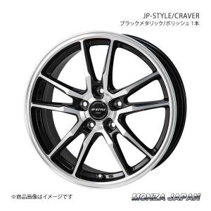 MONZA JAPAN JP-STYLE/CRAVER ホイール1本 ピクシスエポック LA360【13×4.0B 4-100 INSET42 ブラックメタリック/ポリッシュ】｜syarakuin-shop