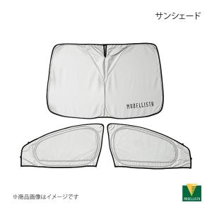MODELISTA サンシェード シルバー Utility Items（ユーティリティアイテム）モデリスタパーツ