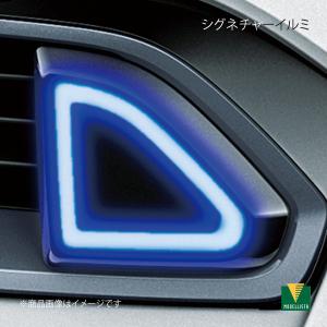 MZRA90WヴォクシーモデリスタシグネチャーイルミグリルMSD12-28001 MODELLISTA モデリスタ シグネチャーイルミグリル ヴォクシー