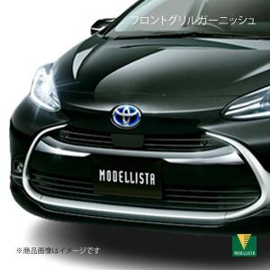 MODELLISTA モデリスタ バックドアガーニッシュ メッキ アクア MODELLISTA モデリスタ バックドアガーニッシュ メッキ アクア