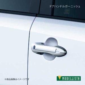 MODELLISTA モデリスタ フロントグリルガーニッシュ カローラ