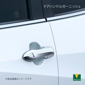 シエンタ MODELLISTA ドアハンドルガーニッシュ（グロスブラック