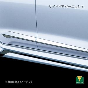 【yu】カローラツーリング　モデリスタ　サイドドアガーニッシュ syarakuin-shop_msd16-12004-qq-