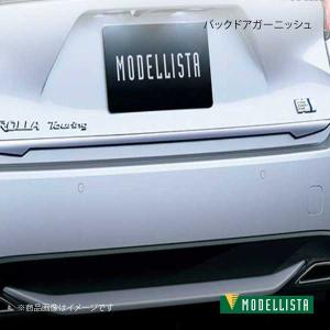 MODELLISTA モデリスタ バックドアガーニッシュ カローラツーリング MZEA17W/ZWE215W/ZWE219W 全グレード MSD16-12005