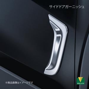 MODELLISTA モデリスタ フロントグリルガーニッシュ カローラクロス