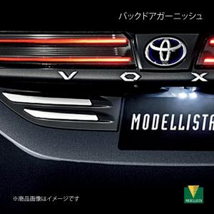 MODELLISTA モデリスタ バックドアガーニッシュ メッキ ノア