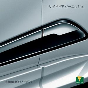 MODELLISTA モデリスタ ミラーガーニッシュ メッキ クラウン AZSH35