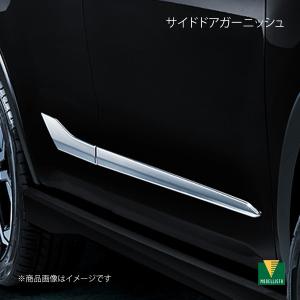 MODELISTA インテリアパネルセット MSD93-B1002 MODELISTA インテリアパネルセット MSD93-B1002 MODELLISTA
