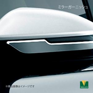 トヨタ クラウン ミラーガーニッシュ MSD29-00002　モデリスタ　新品 クラウン TOYOTA トヨタ アクセサリー パーツ CROWN [MODELLISTA