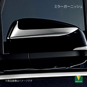 MODELLISTA モデリスタ ミラーガーニッシュ カローラクロス ZSG10