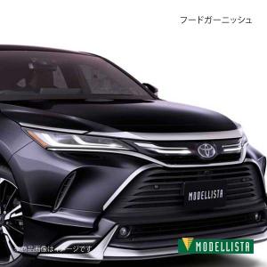 モデリスタ ハリアー 80系 AVANT EMOTIONAL STYLE サイド モデリスタ ハリアー 80系 AVANT EMOTIONAL STYLE サイド
