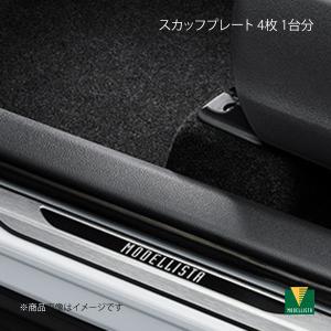 MODELLISTA モデリスタ サイドドアガーニッシュ カローラクロス ZSG10