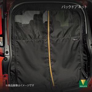 170系 シエンタ MODELLISTA バックドアタープ 収納袋付き モデリスタ シエンタ 170系 後期 バックドアタープ【個人宅発送不可
