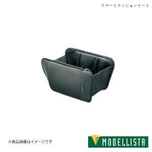 MODELLISTA/モデリスタ スマートクッショントート ヴォクシー S-G