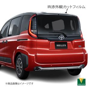 MODELLISTA モデリスタ IR(赤外線)カットフィルム スモーク