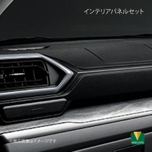 MODELISTA インテリアパネルセット MSD93-B1002 MODELLISTA モデリスタ インテリアパネルセット 茶木目調×メッキ